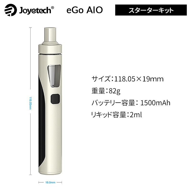 joyetech-ego-aio-kit-04