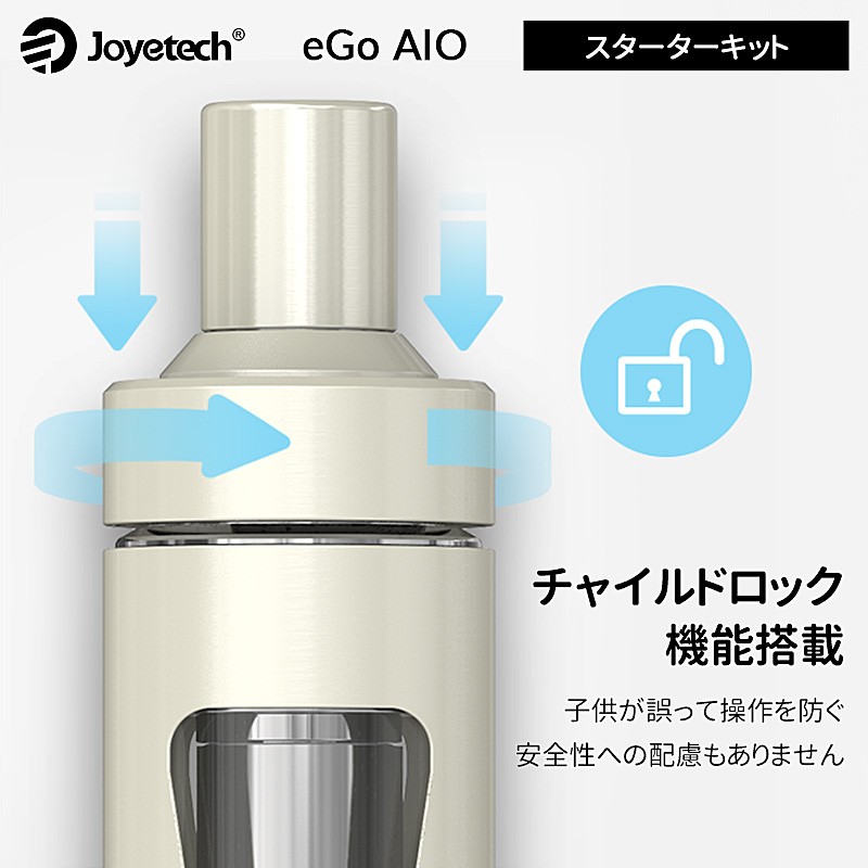 joyetech-ego-aio-kit-05
