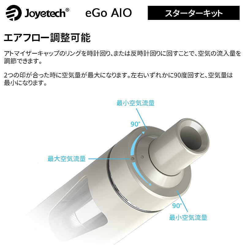 joyetech-ego-aio-kit-06