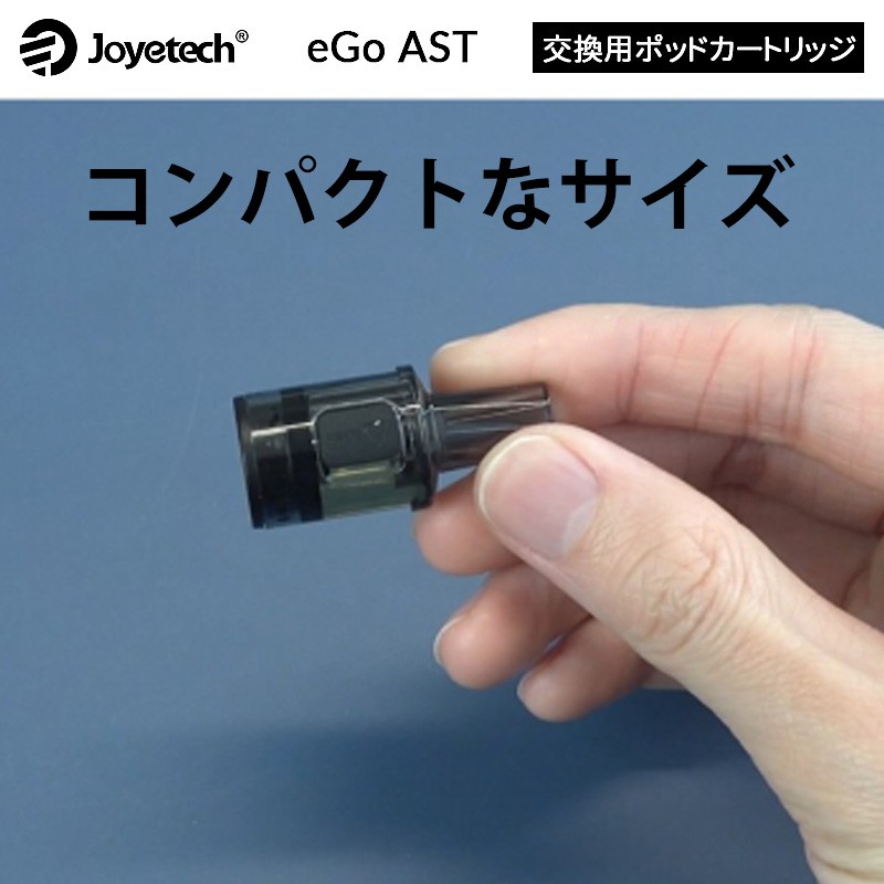 joyetech ego pod cartridge ast version 2