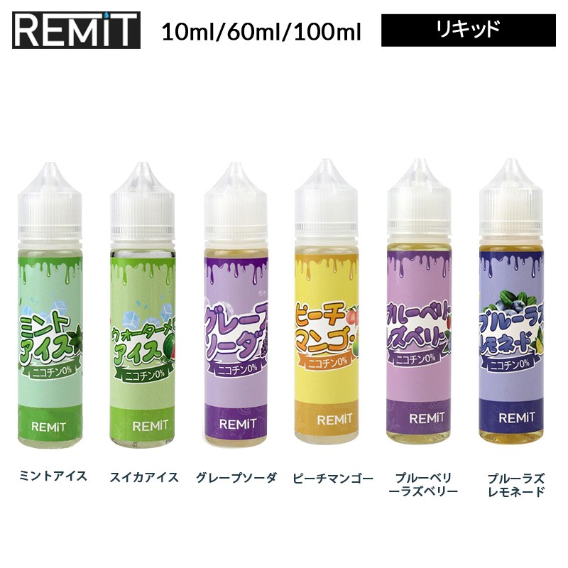 remit liquid 0mg 02