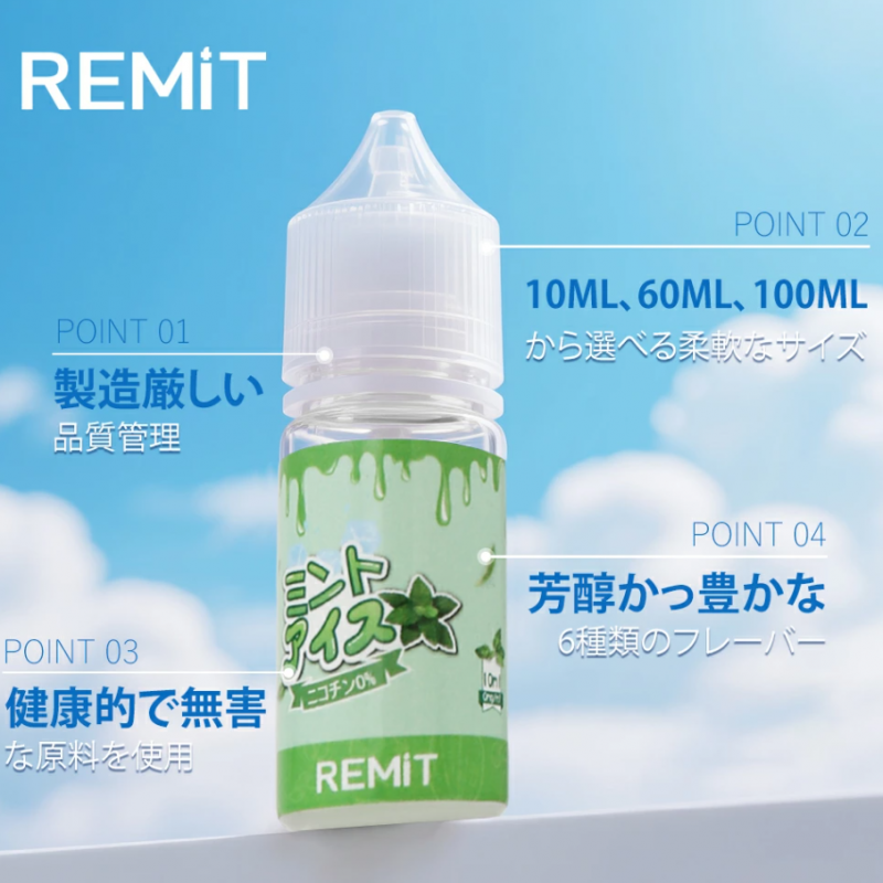 remit-liquid-0mg