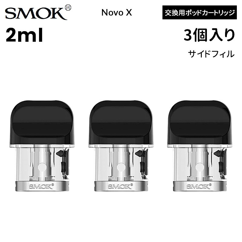smok-novo-x-cartridge-1