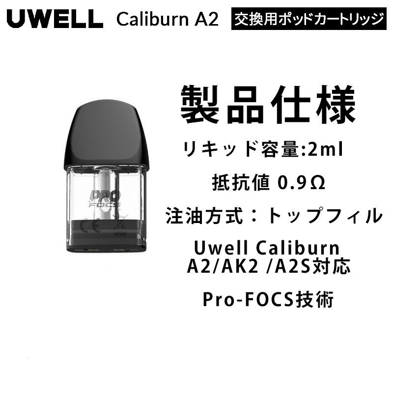 uwell caliburn a2 pod 04