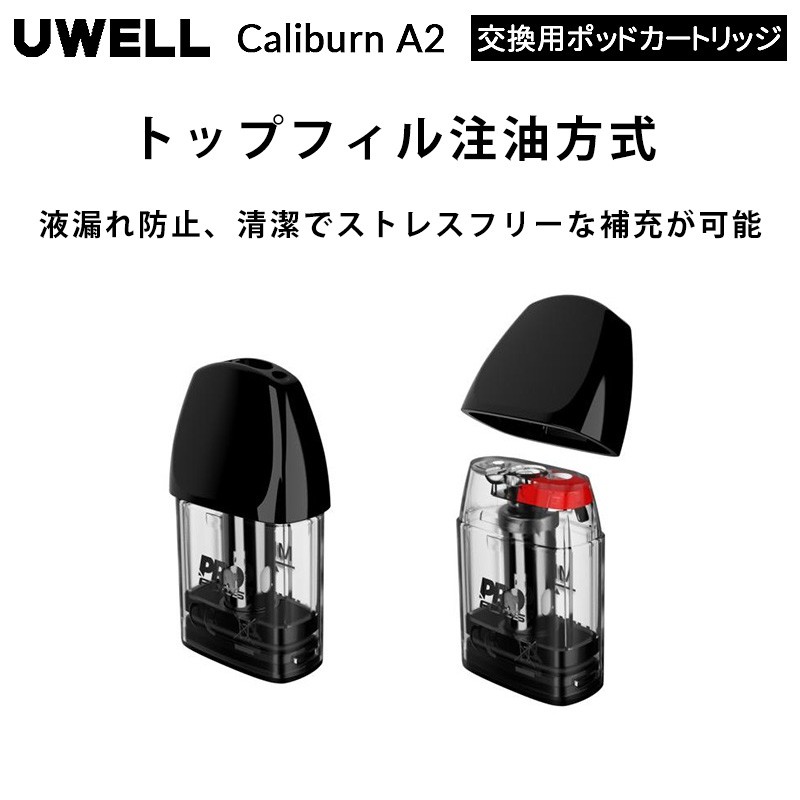 uwell caliburn a2 pod 02