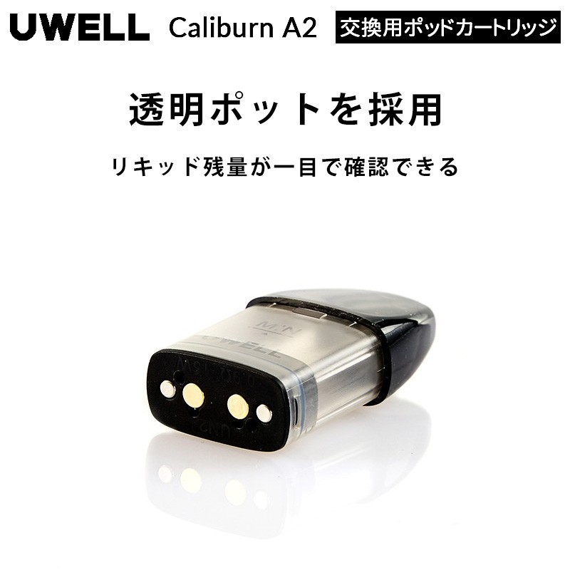 uwell caliburn a2 pod 03