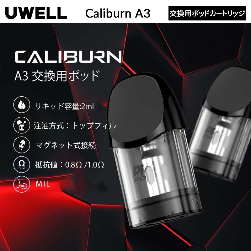 uwell caliburn a3 pod cartridge 04