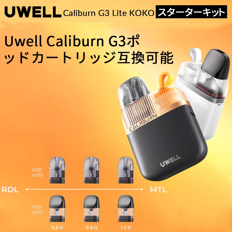 uwell caliburn g3 lite koko kit 03