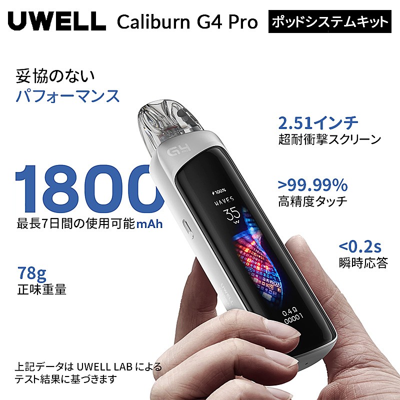 uwell-caliburn-g4-pro-2