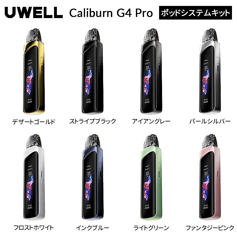 uwell-caliburn-g4-pro-5