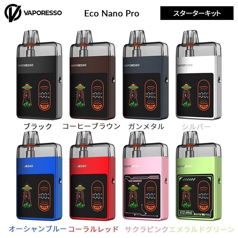 通販 vaporesso eco nano pro ポッド スターターキット