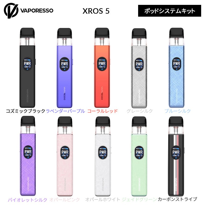 正規品 vaporesso xros 5 キット