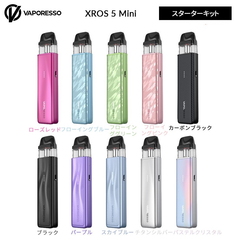 vaporesso xros 5 mini ポッド スターターキット 使い方