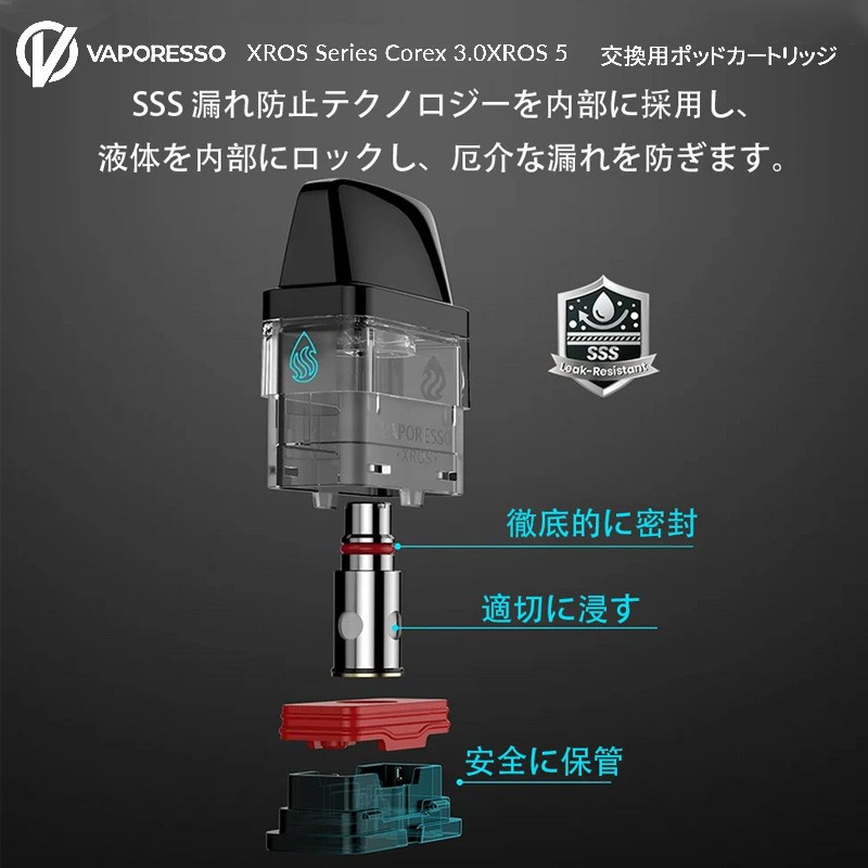 vaporesso xros corex 3 カートリッジ 簡単
