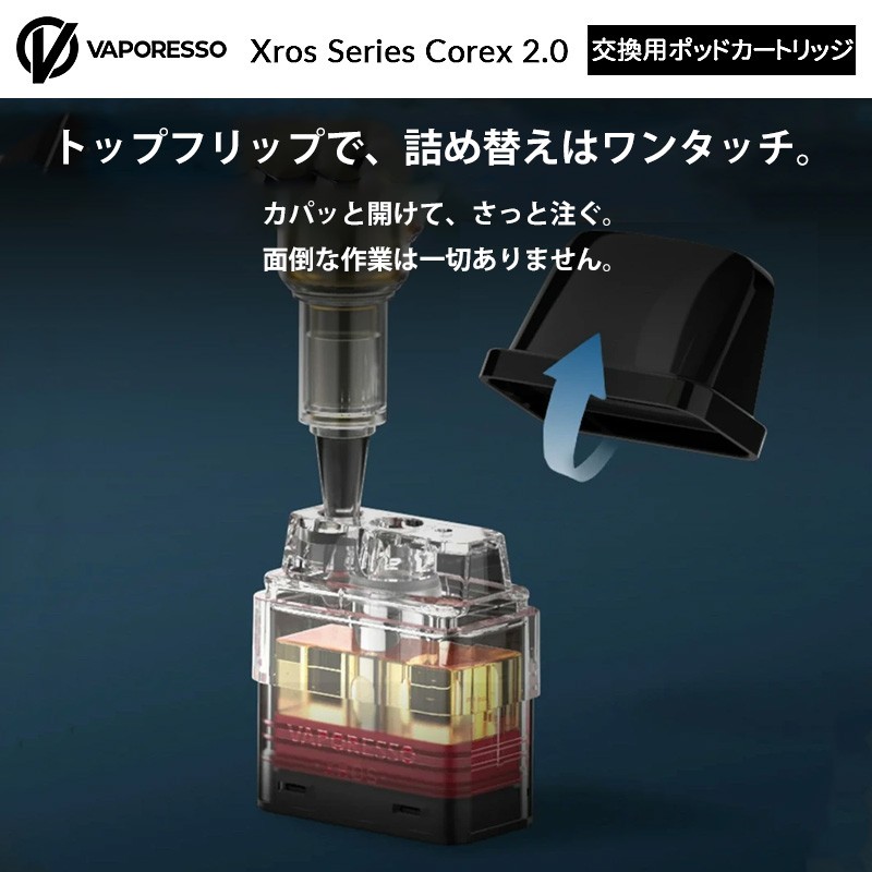 vaporesso xros series corex 2 pod cartridge 02