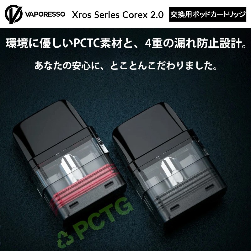 vaporesso xros series corex 2 pod cartridge 03