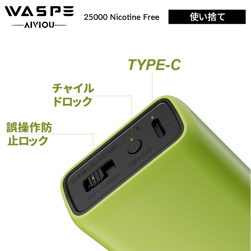 waspe 25000 nicotine free 使い捨て 電子タバコ おすすめ