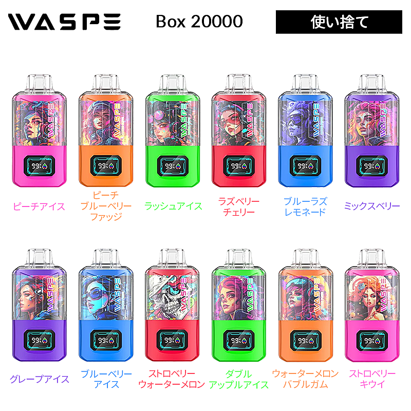 waspe-box-20000-disposable-5
