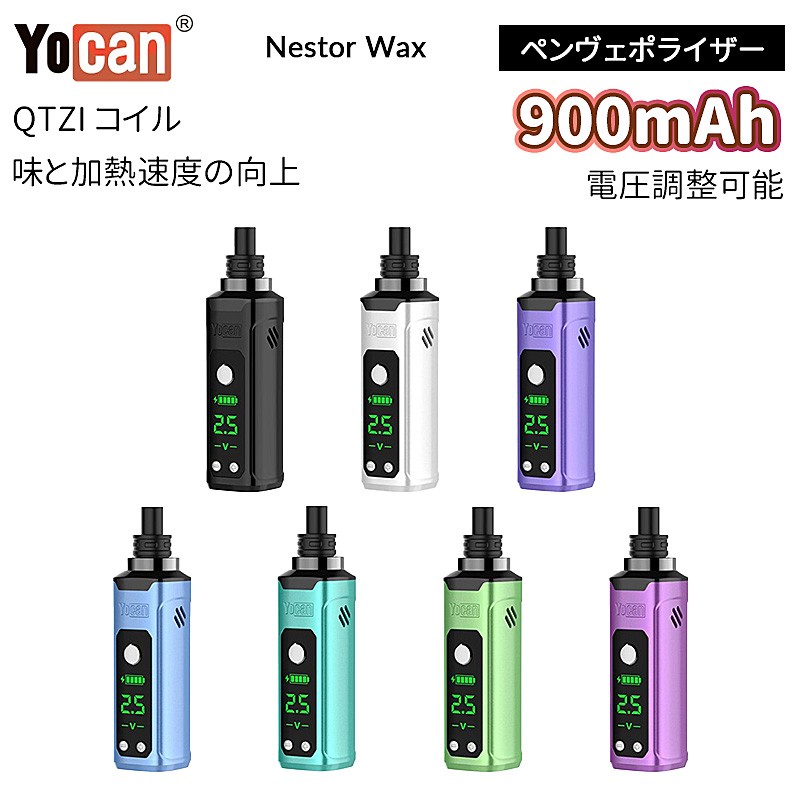 yocan-nestor-wax-pen-vaporizer-1