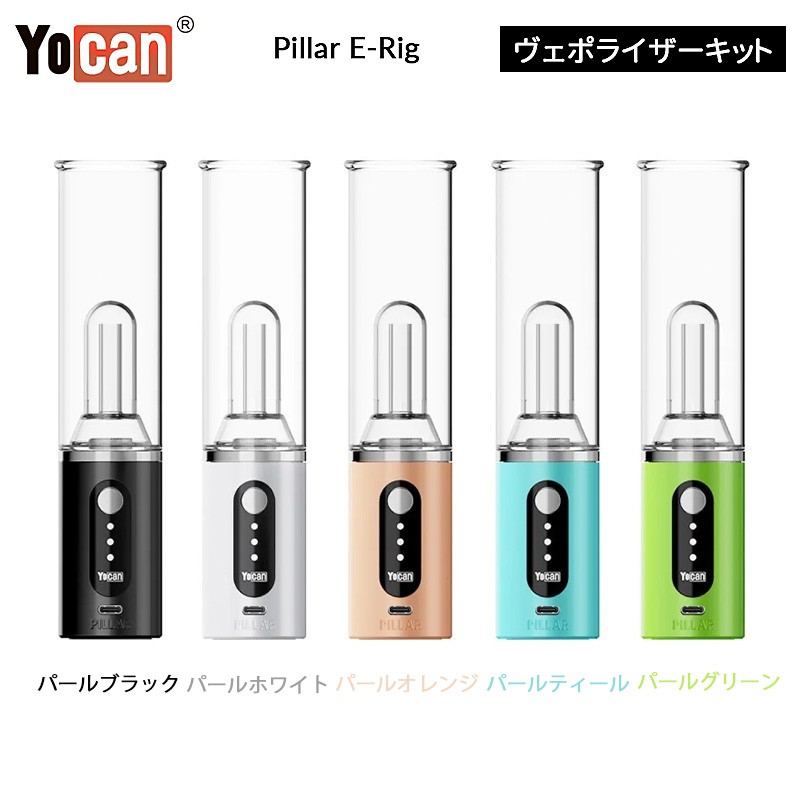 yocan pillar e rig vaporizer 02