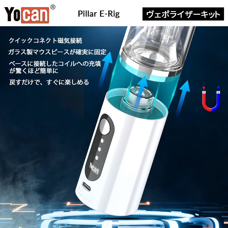 yocan pillar e rig vaporizer 05