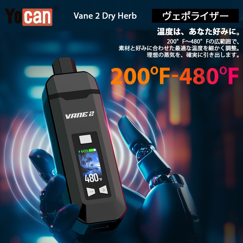 yocan vane 2 dry herb vaporizer 04