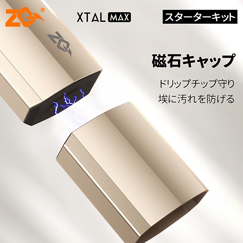 zq-xtal-max-kit-03