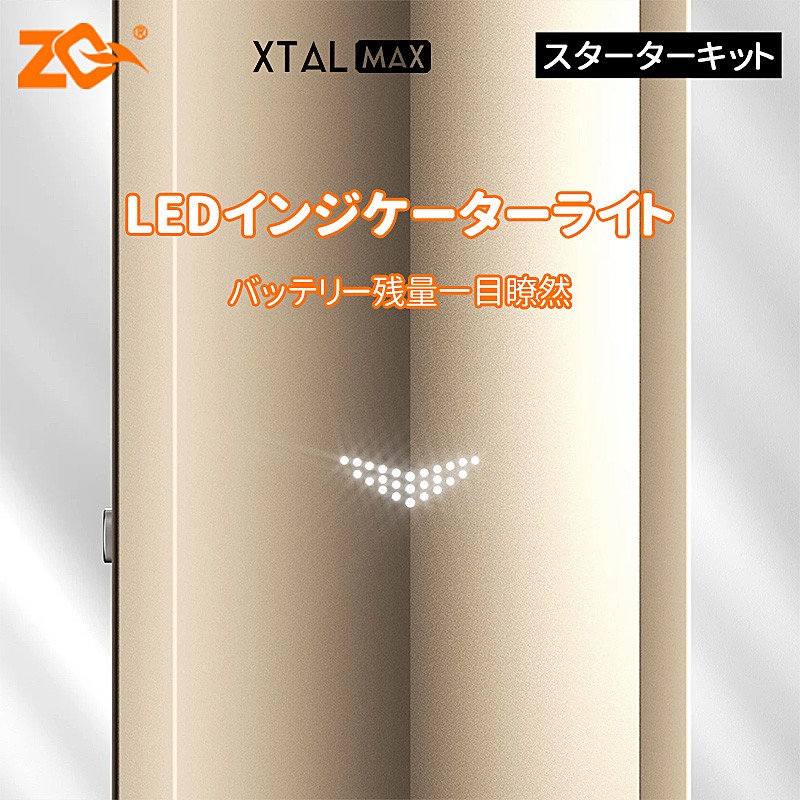 zq-xtal-max-kit-05