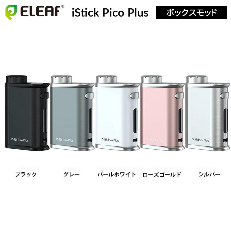 eleaf istick pico plus box 正規品