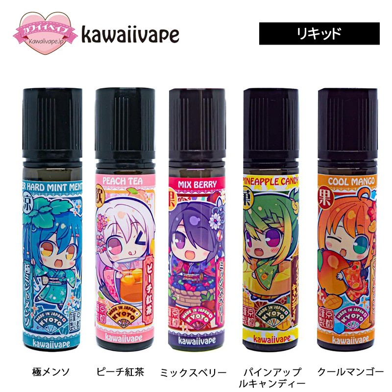 kawaiivape 正規品
