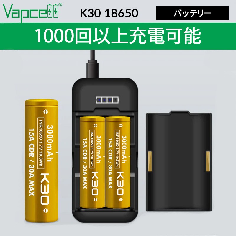 vapcell k30 18650 3000mah battery 03