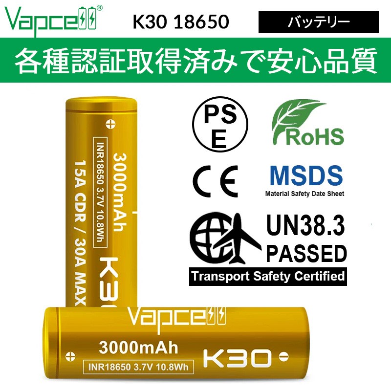 vapcell k30 18650 3000mah battery 02