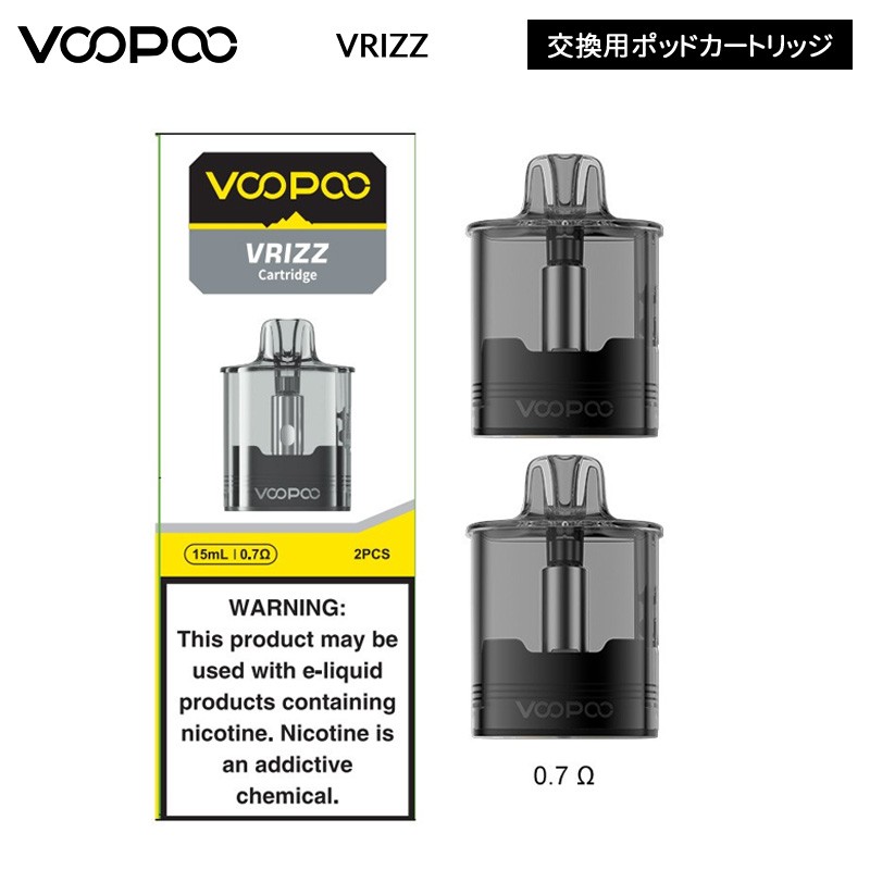 ランキング vrizz 交換用ポッドカートリッジ