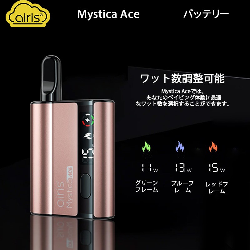 airis mystica ace 510スレッド バッテリ おすすめ
