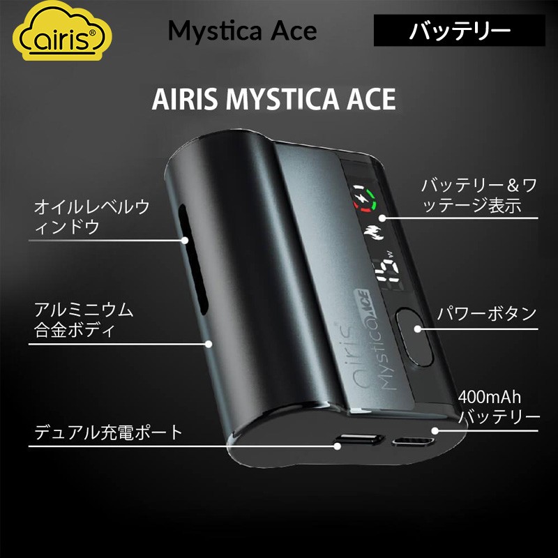 510スレッド バッテリ airis mystica ace ランキング