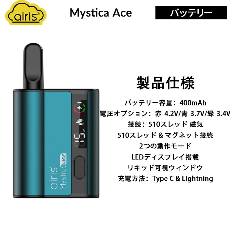 人気 510スレッド airis mystica ace