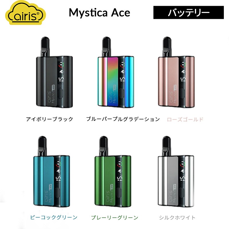 通販 airis mystica ace エアリス バッテリ