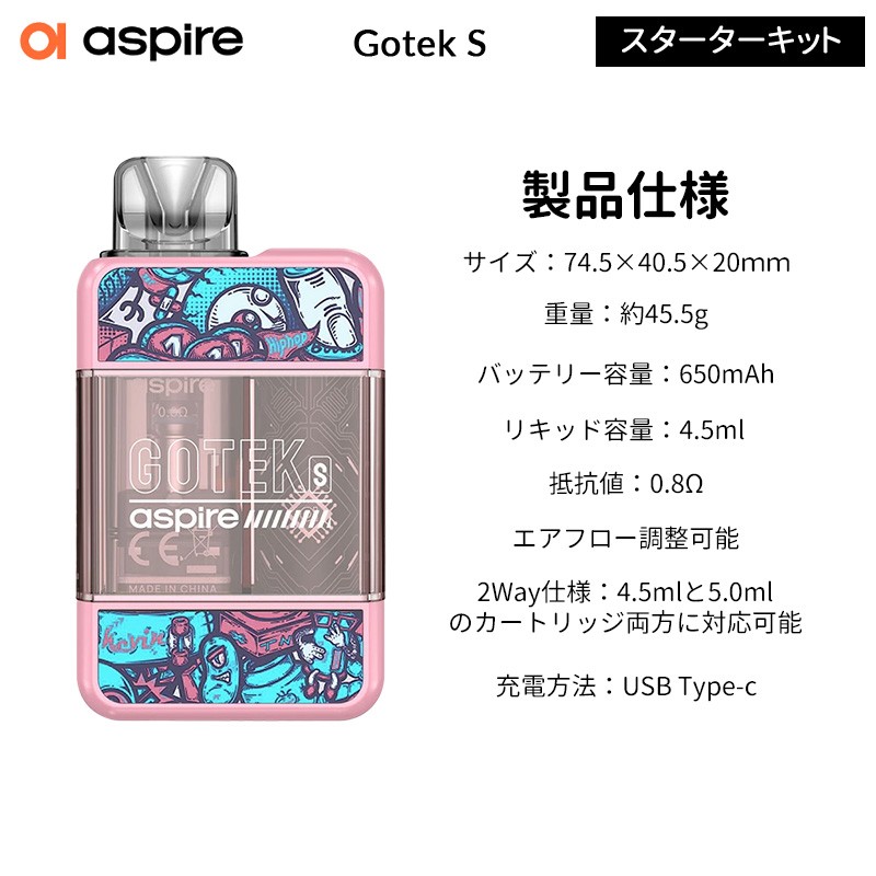 gotek s ポッド スターターキット 人気