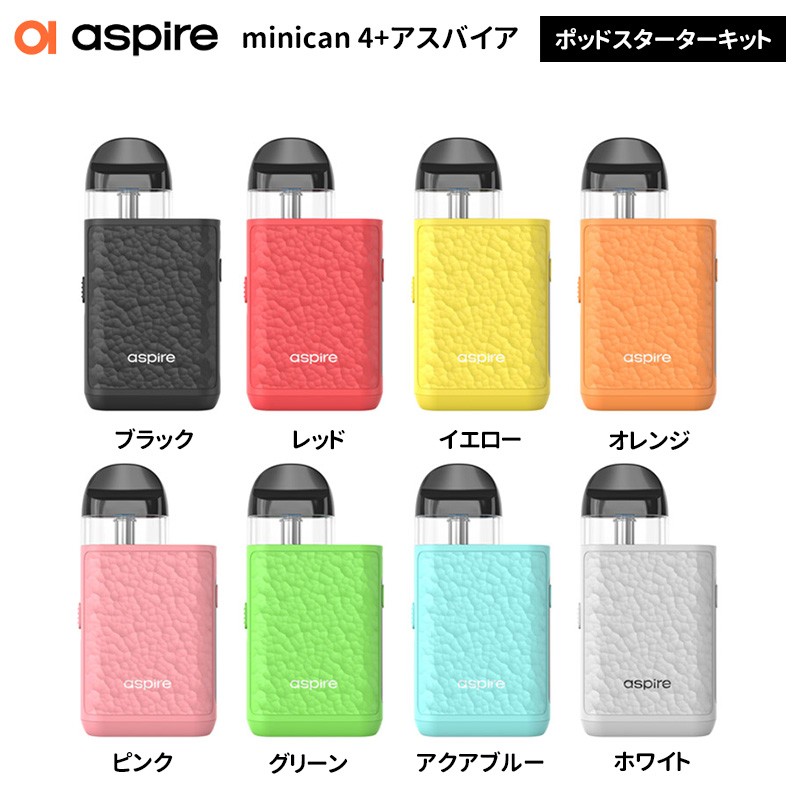 minican 4+ ポッド スターターキット 初心者向け