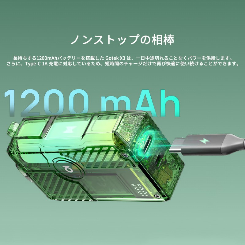 おすすめ aspire gotek x3