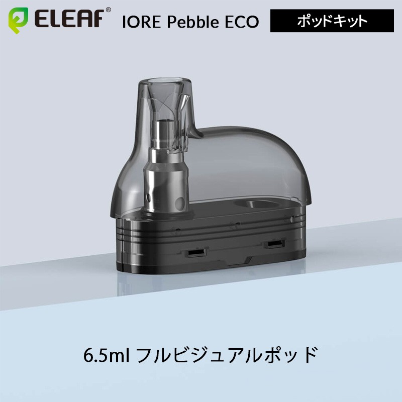 おすすめ eleaf iore pebble eco