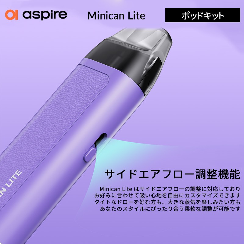 人気 aspire minican lite
