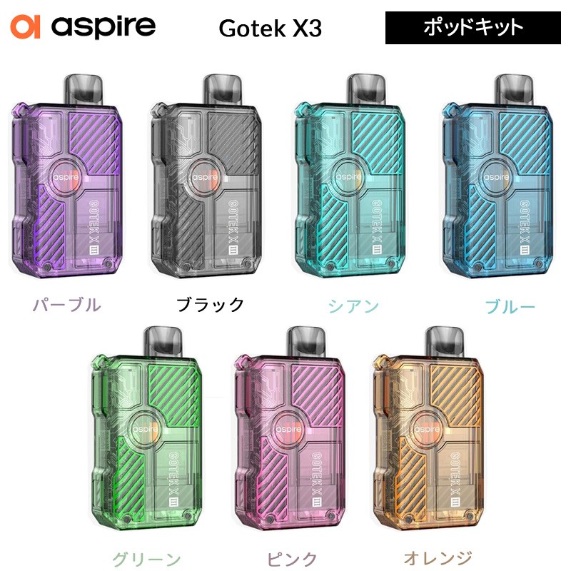 正規品 aspire gotek x3