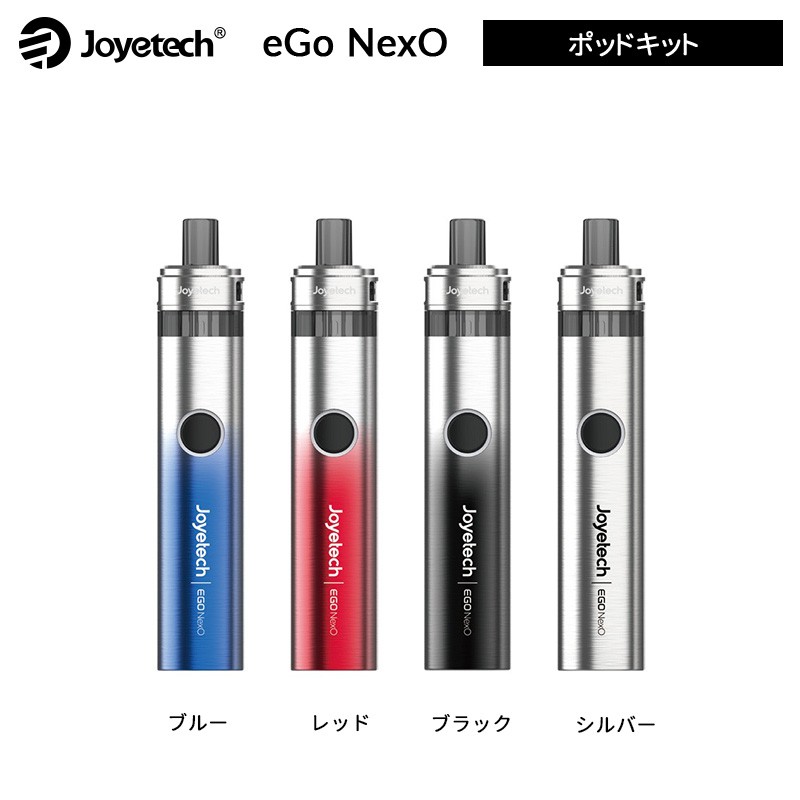 正規品 joyetech ego nexo キット