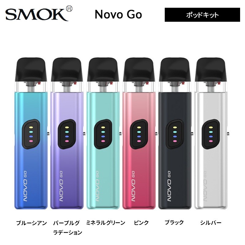 正規品 smok novo go