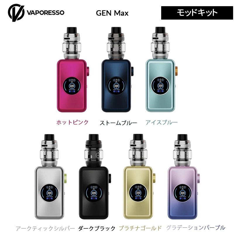 正規品 vaporesso gen max