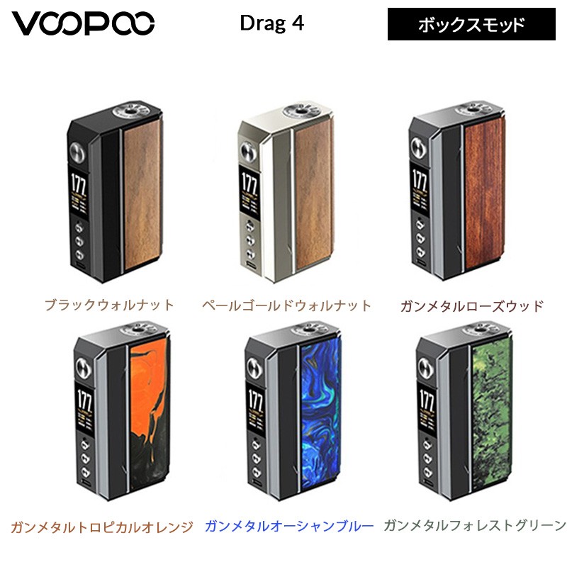 正規品 voopoo drag 4