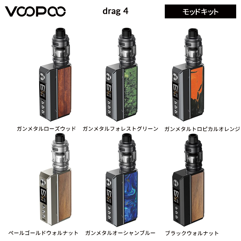 正規品 voopoo drag 4