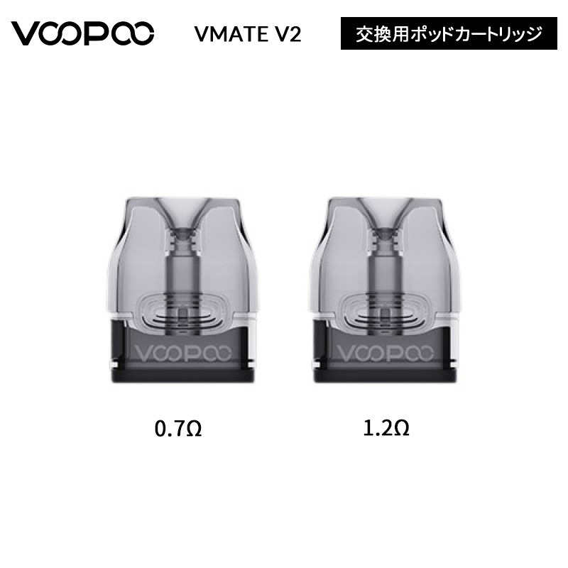 正規品 voopoo vmate v2