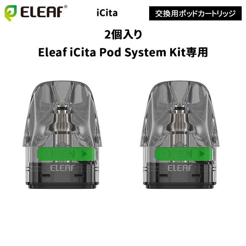 eleaf icita ポッドカートリッジ おすすめ